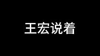 蓝天航空公司的空姐 S01 E13 (待续)